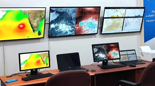 الإنذار المبكر في حضرموت يحذر من حالة مدارية محتملة في بحر العرب خلال الأسبوع القادم 1 05e47443 19f1 4a76 be4f 5ed72d8af0f1
