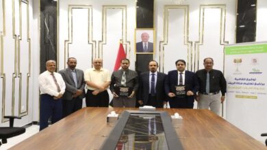 محافظ حضرموت يرعى توقيع اتفاقية برنامج تعليم فتاة الريف لتأهيل “قابلات المجتمع” في أربع مديريات 3 0a636b64 a5b5 434a ad69 5d9ef27ae670 2