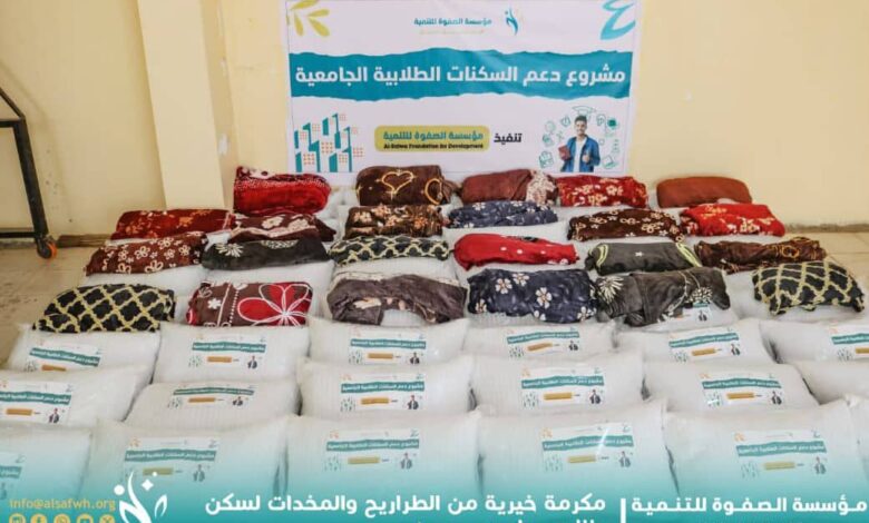 مؤسسة الصفوة التنموية تدعم أحد السكنات الطلابية الجامعية بالعاصمة عدن 1 5354b694 e471 4fec aeba 5f729e5c733f