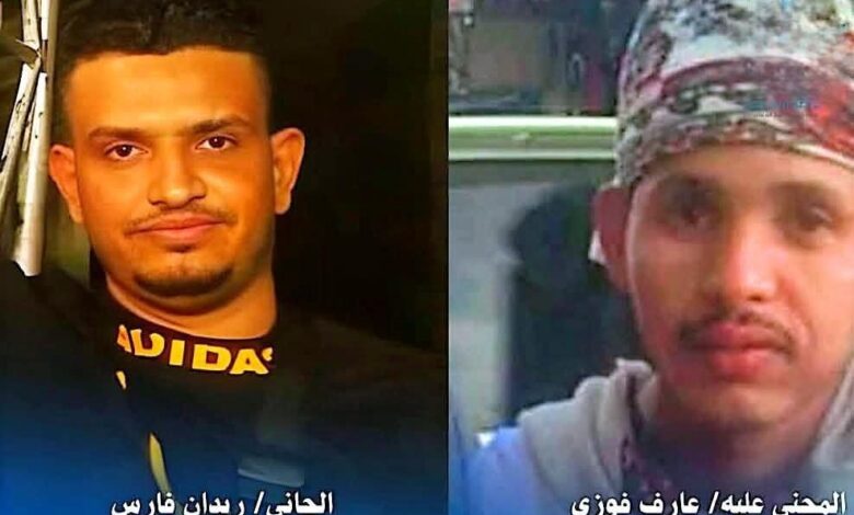 محكمة صيرة تصدر حكم الإعـ.ـدام بحق قاتل عارف فوزي غانم قصاصًا 1 558885762 1286286316845708 8942145131178322919 n 1