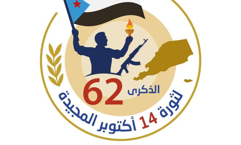 14 أكتوبر من بطولات الأوائل إلى صمود أبطال اليوم 1 68e0369add8ec