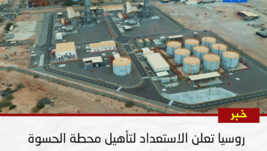 روسيا تعلن الاستعداد لتأهيل محطة الحسوة بالعاصمة عدن 3 68fc6ed28482d.gif