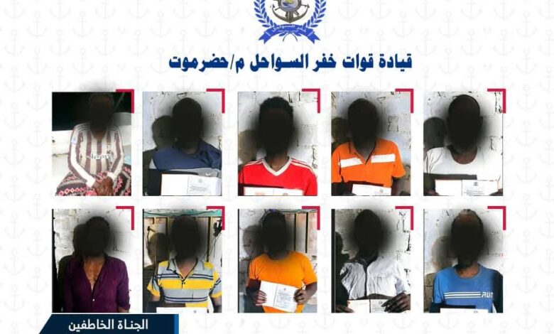 🔥عملية نوعية لخفر السواحل بحضرموت تُحبط محاولة اخـ. ـتـ. ـطـ. ـاف وتحجز قارب "السر الخطـ. ـير" (لاتفوّت التفاصيل) 1 FB IMG 1759947696622 780x470 1