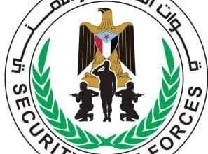 🔥الـ. ـحـ. ـزام أبين يفكك خليتين تعملان لصالح ميـ. ـلـ. ـيشـ. ـيات الحـ. ـو ثـ. ـي ويضبط قيادات مرتبطة بتمويل خارجي (لاتفوّت التفاصيل) 3 FB IMG 1761099036658