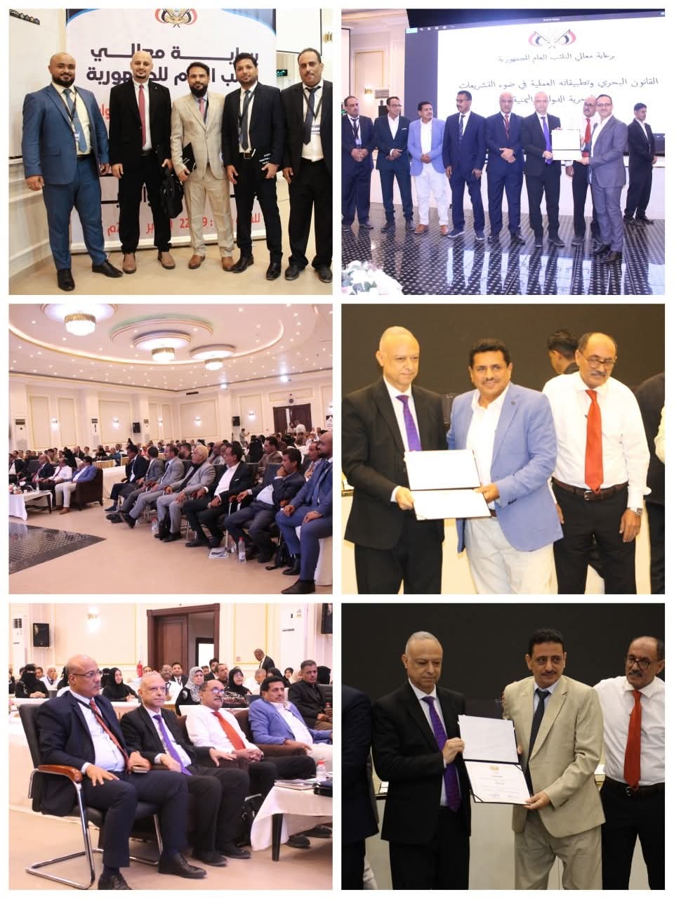 برعاية معالي النائب العام.. إختتام الدورة التدريبية المتخصصة حول القانون البحري وتطبيقاته العملية 1 FB IMG 1761173663061