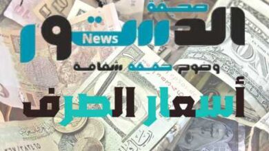 أسعار صرف العملات اليوم الأربعاء 15 أكتوبر 2025 في عدن وصنعاء 4 IMG 20250401 WA0013 5