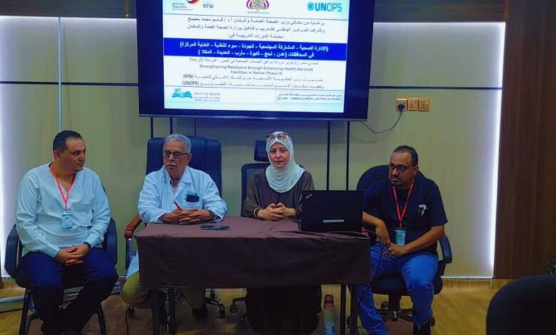 د. ريام البكري تفتتح أول برامج التدريب في الإدارة الصحية بحضور ممثل مركز هيلث 1 IMG 20251004 WA0038