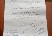 IMG 20251005 WA0048
