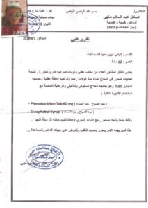 IMG 20251012 WA0030