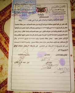 IMG 20251012 WA0034