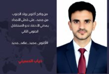 IMG 20251013 WA0027