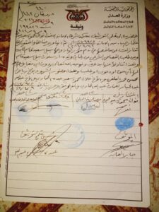 IMG 20251013 WA0029