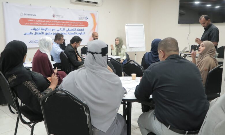 تحالف حقوقي و١٥ وزارة ومؤسسة حكومية في عدن يجتمعون لتعزيز وحماية حقوق أطفال اليمن 1 IMG 20251018 WA0013