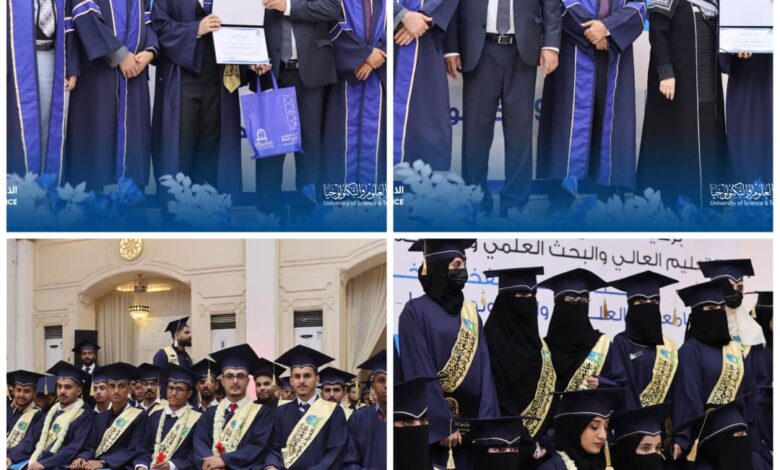 جامعة العلوم والتكنولوجيا بعدن تُخرّج دفعة جديدة في حفل رسمي بهيج 1 IMG 20251019 WA0031 1