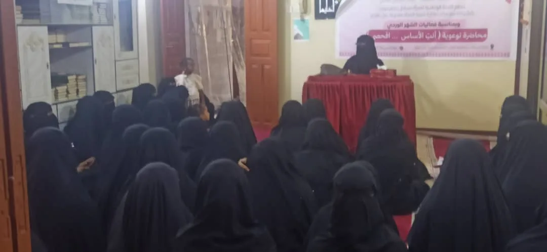 اللجنة الوطنية للمرأة بحضرموت الساحل تنفذ حملة توعوية بمناسبة الشهر الوردي للتوعية بسرطان الثدي بعنوان ( أنتٍ الأساس ... افحصي) 1 IMG 20251023 WA0025