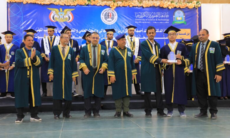 جامعة العلوم والتكنولوجيا فرع حضرموت تحتفي بطلابها الخريجين للعام الجامعي2024-2025م بالمكلا (صور) 1 IMG 20251023 WA0093
