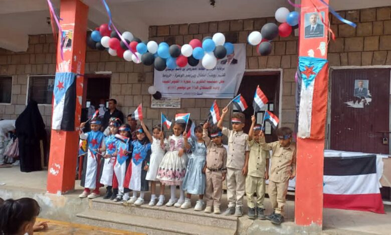 روضة الوعرة الرباط بمديرية الضالع تنظم فعالية احتفالية بعيد اكتوبر و نوفمبر 1 IMG 20251026 WA0025