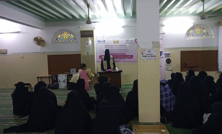 اللجنة الوطنية للمرأة بحضرموت الساحل ومؤسسة حضرموت لمكافحة السرطان يواصلان برنامجهما التوعوي بالشهر الوردي 1 IMG 20251027 WA0013