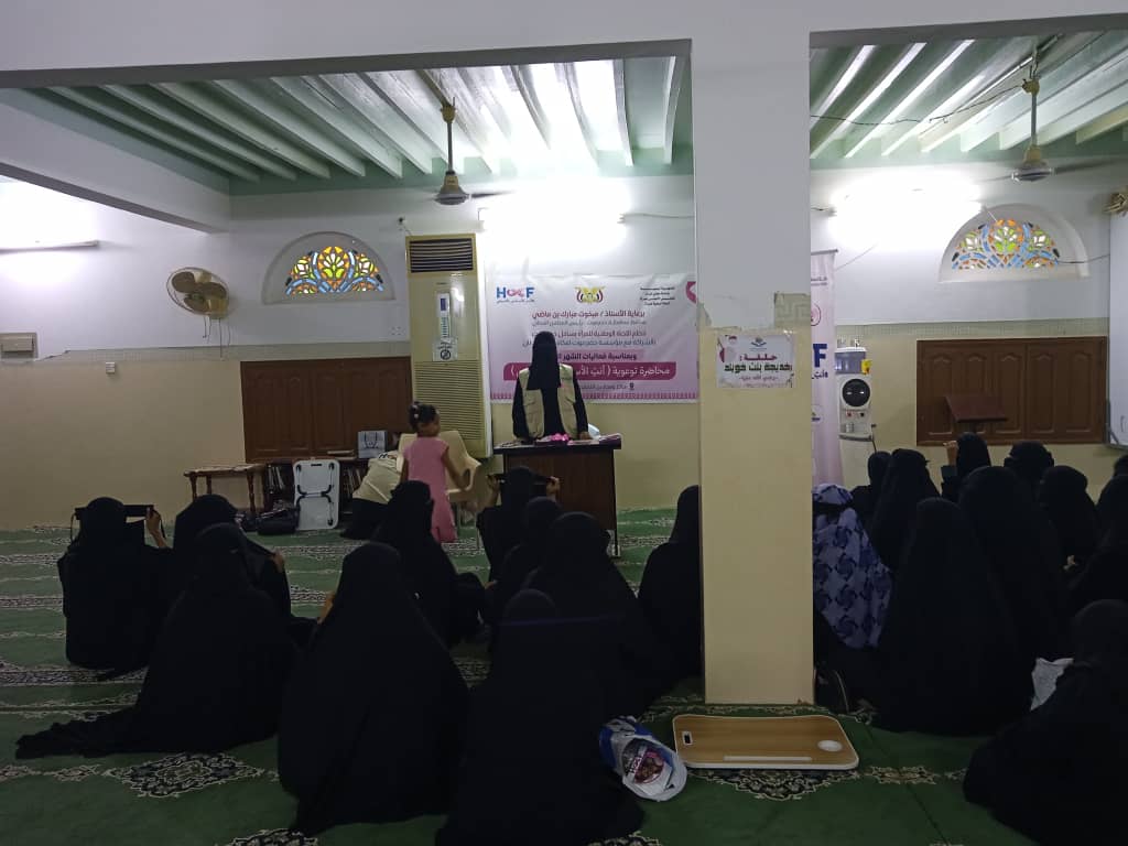 اللجنة الوطنية للمرأة بحضرموت الساحل ومؤسسة حضرموت لمكافحة السرطان يواصلان برنامجهما التوعوي بالشهر الوردي 1 IMG 20251027 WA0013