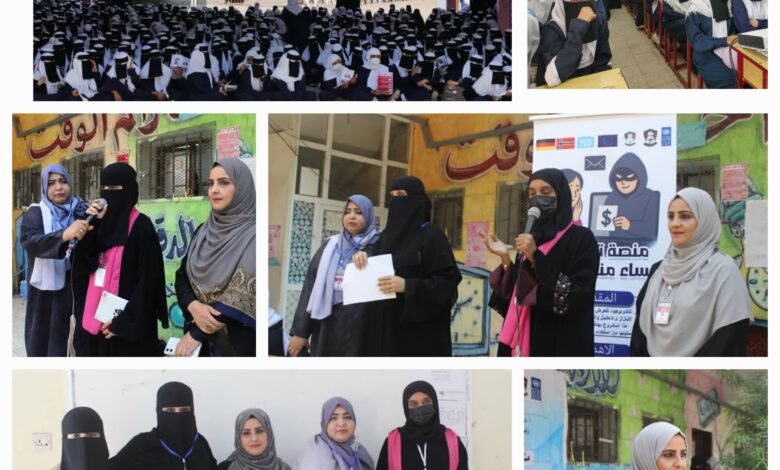 منصة تمكين النساء تطلق حملتها التوعوية لمكافحة الـ ـابـ ـتـ ـزاز الإلكـ ـتروني في مدارس لحج 1 IMG 20251028 WA0004