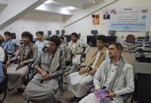مأرب: مركز تنمية القدرات الشبابية ينفذ برنامج الرخصة الدولية لقيادة الحاسوب 8 IMG 20251028 WA0020