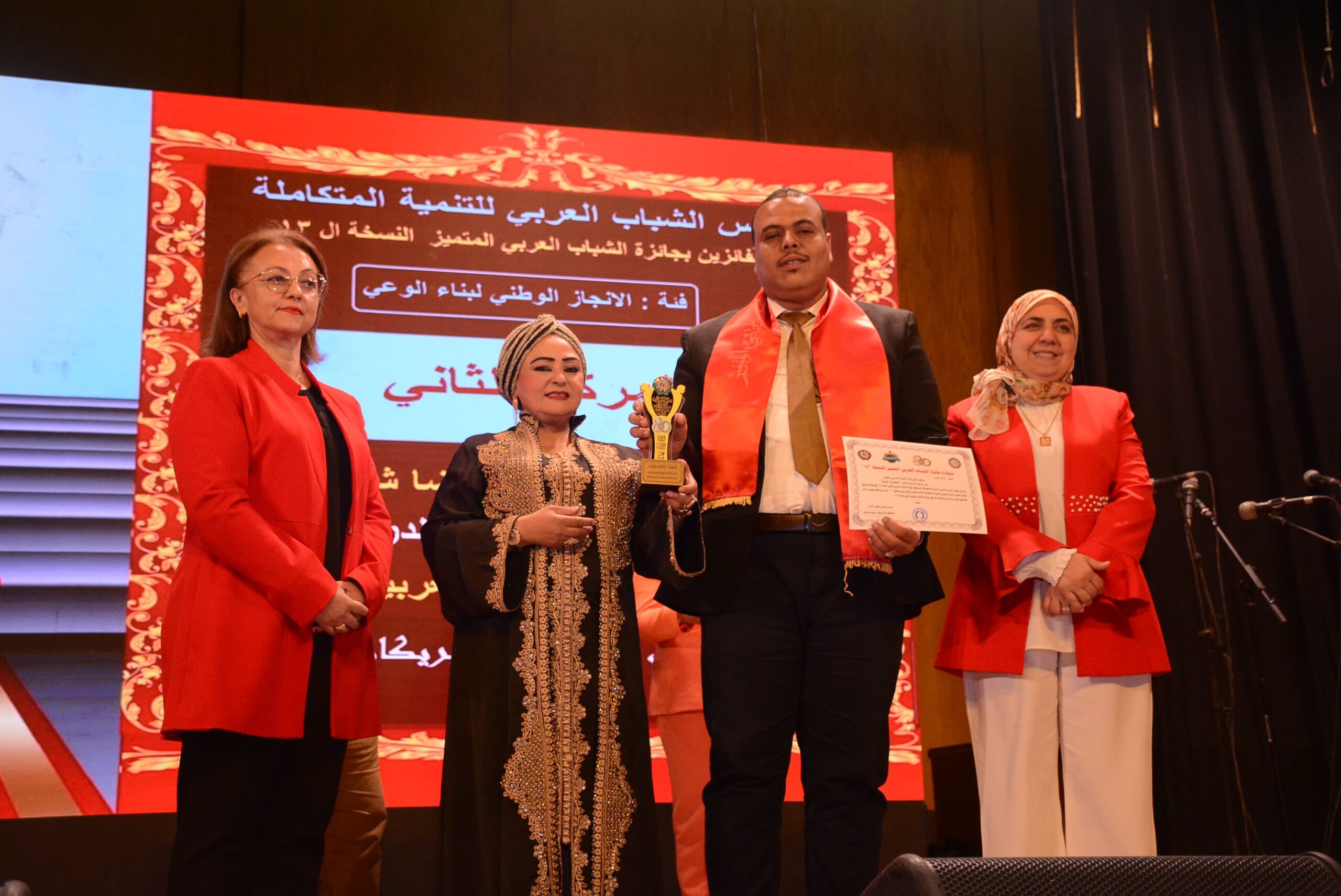 IMG 20251030 WA0020 scaled