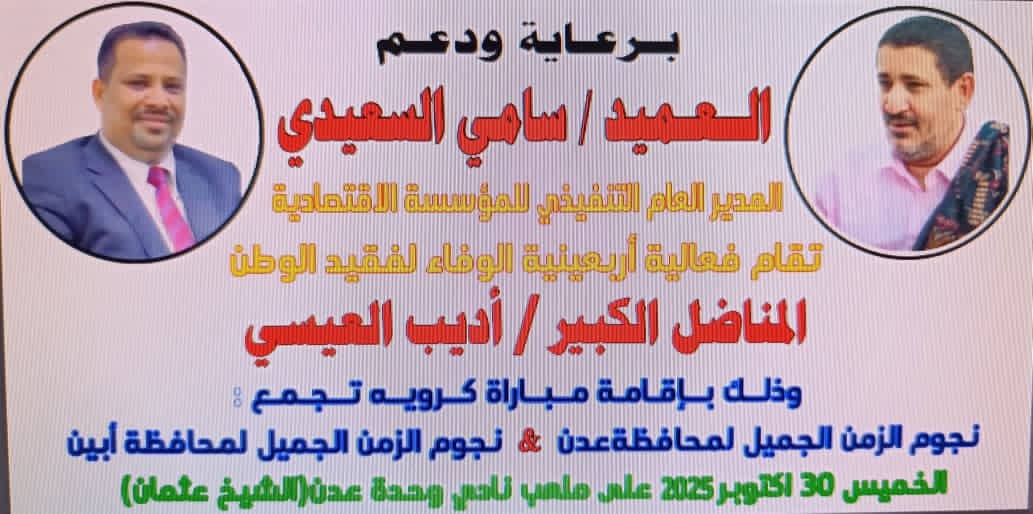 IMG 20251030 WA0046