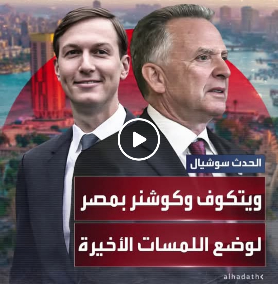 IMG ٢٠٢٥١٠٠٤ ٢١٤٣٢٥