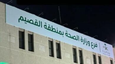 IMG ٢٠٢٥١٠١١ ١٩١٢٥٥