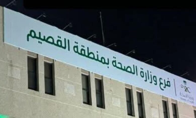 دفـ ـنـ ـت قبل أوانها .. قـ ـضـ ـية الطفلة التي هـ ـزّت السعودية 1 IMG ٢٠٢٥١٠١١ ١٩١٢٥٥