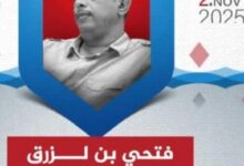 IMG ٢٠٢٥١٠٢٧ ٢٣٥٩٢٧