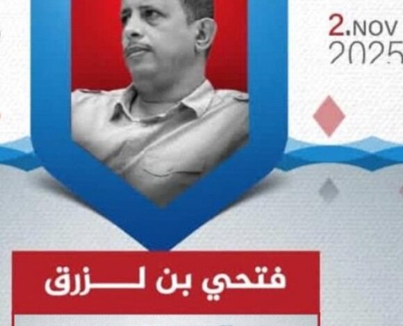 صوت من عدن في مؤتمر الإعلام الرابع: بن لزرق يكشف قـ ـيود العمل الصـ ـحفـ ـي في اليمن 1 IMG ٢٠٢٥١٠٢٧ ٢٣٥٩٢٧