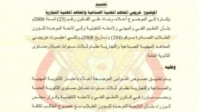 IMG ٢٠٢٥١٠٣٠ ٢١٢٢٣٥