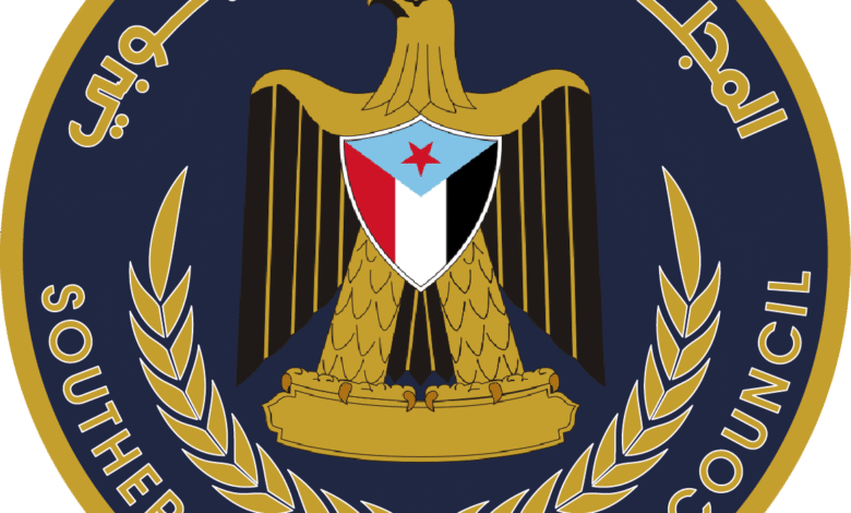 Official southern transitional council logo