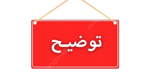 شـ ـرطـ ـة تريم توضح حقيـ ـقة مقطع فيديو متداول 1 U¢U U¢U¥ U¡U U U§ U¡U¢ U¢U© U¢U¡