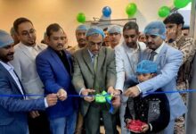 برعاية المحافظ بن الوزير.. افتتاح وحدة القسطرة القلبية والعلاجية بمستشفى عافية التخصصي بمدينة عتق 6 b52bed2c 779a 4fd2 a6b5 189d47af167e