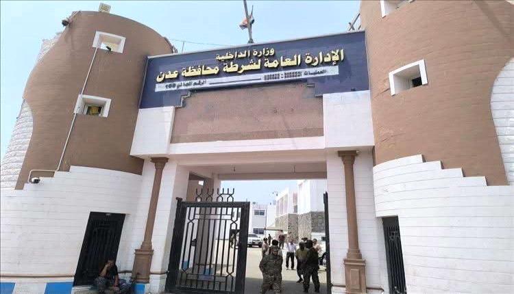 عاجل| أمن العاصمة عدن يكشف عن آخر المستجدات حول جريمة اغتيال الشيخ مهدي العقربي 1 cda6b789 5658 47d1 8621 f9e65143ab08