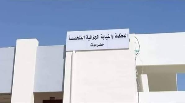 محـ ـكمـ ـة حضرموت تقـ ـضـ ـي بإعـ ـدام ستة إيـ ـرانيـ ـين في قـ ـضـ ـية تـ ـهـ ـريـ ـب مـ ـخـ ـدرات 1 images 1 1
