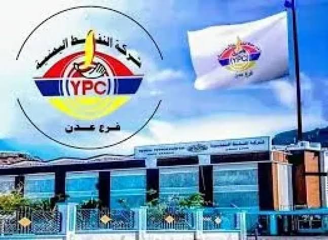 شركة النفط بعدن تخفّض الأسعار بنسبة 14٪ لثلاث أيام فقط.. ما السبب ؟ 1 images 25