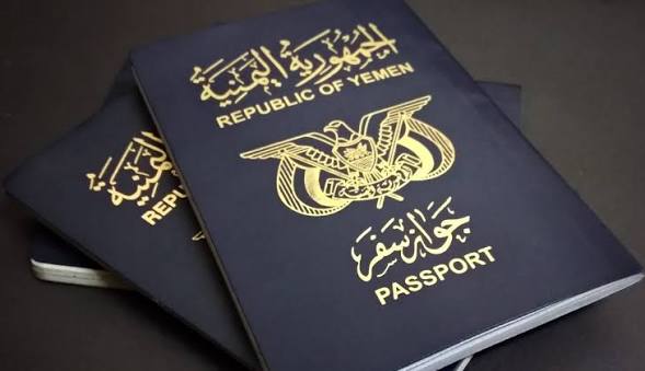 الـ ـداخـ ـليـ ـة تعلن عن جواز سفر جديد بخصائص أمـ ـنـ ـية ومـ ـعلومـ ـات بيانية محسّنة 1 images 6