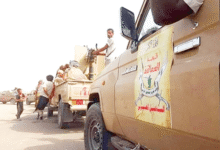 قوات العمالقة الجنوبية