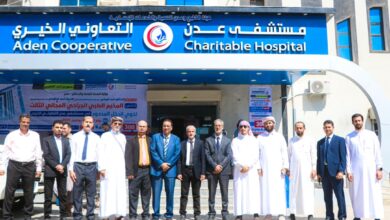 برعاية الشيخ سمير القطيبي.. انطلاق المخيم الطبي الجراحي المجاني الثالث بمستشفى عدن التعاوني الخيري 4 117c1c84 4e98 4368 b81f 507d44154b1b