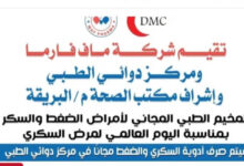 20251104 adenmedia 6