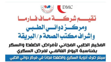 20251104 adenmedia 6