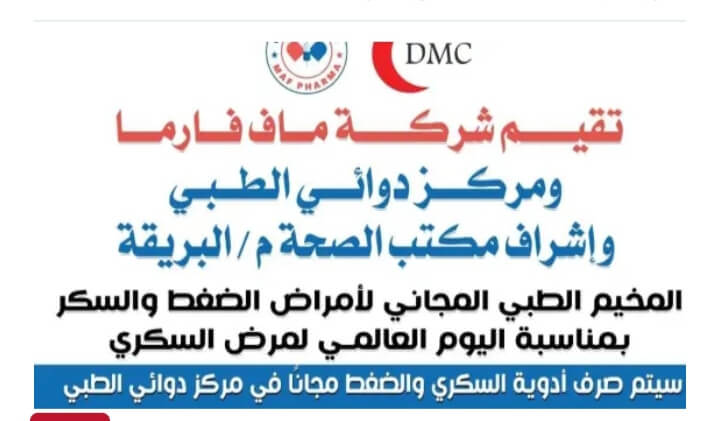 20251104 adenmedia 6