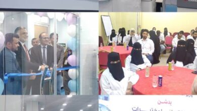 افتتاح المركز الوطني للمختبرات بعدن: نقلة نوعية في التشخيص الطبي 2 20251106 adenmedia 8