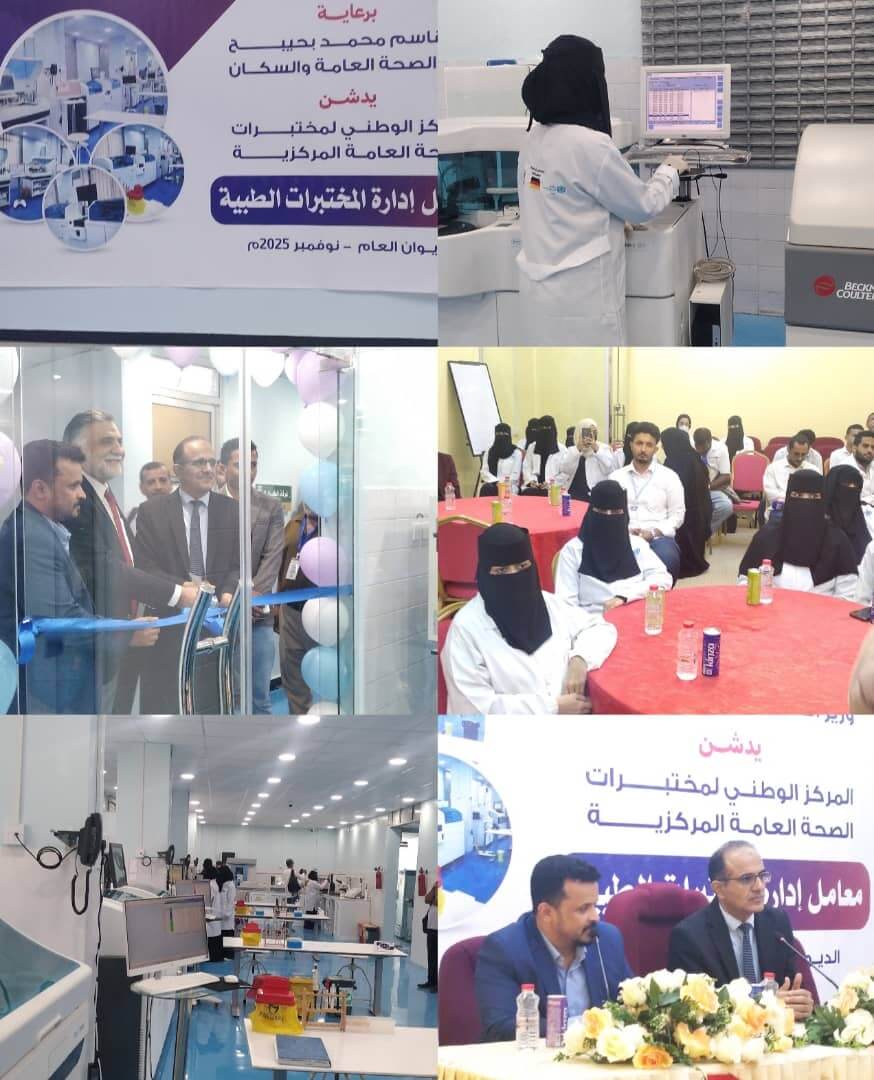 20251106 adenmedia 8