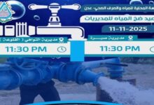 20251112 adenmedia 14 1