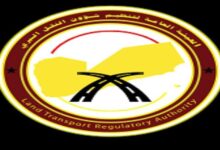 عدن.. هيئة النقل البري تقر السماح باستئناف المرور عبر طريق العرقوب وإلغاء القرار السابق 8 20251112 adenmedia 15 1