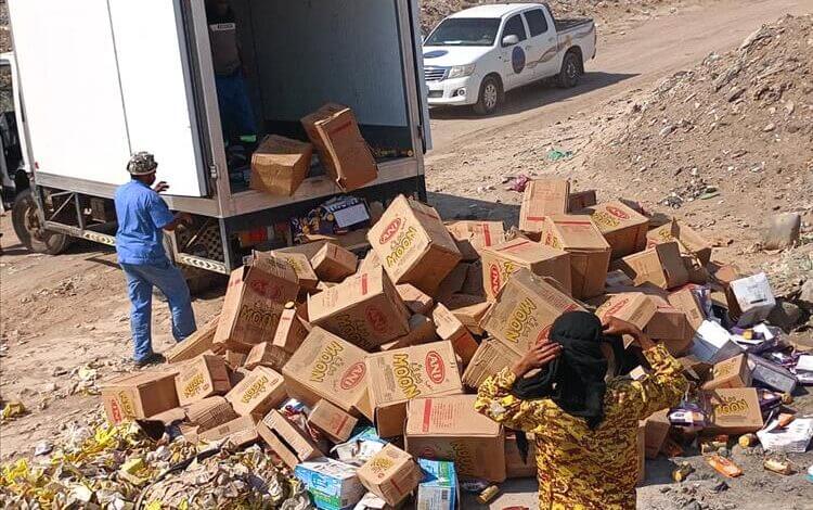 20251113 adenmedia 2